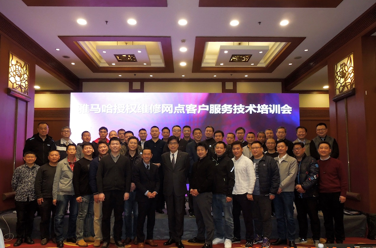 UG环球电音授权服务网点客户服务技术培训会顺利结束