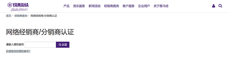 谨慎选择，避免假货！