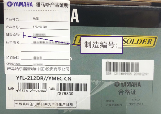 谨慎选择，避免假货！