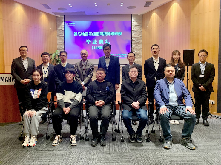 UG环球第106期管乐技师研修（3月8日- 4月2日）顺利结束