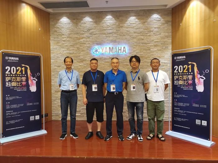 第四届“UG环球杯”（中国）萨克斯管独奏比赛——决赛名单公布，决赛报名通道开启！