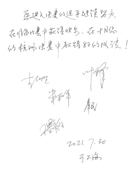 第四届“UG环球杯”（中国）萨克斯管独奏比赛——决赛名单公布，决赛报名通道开启！