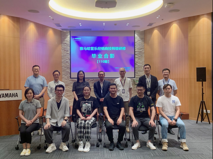 UG环球第110期管乐研修（8月9日-9月3日）顺利结束