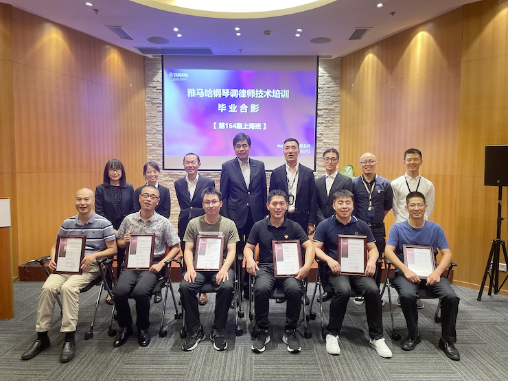 UG环球第164期调律师培训班顺利结束