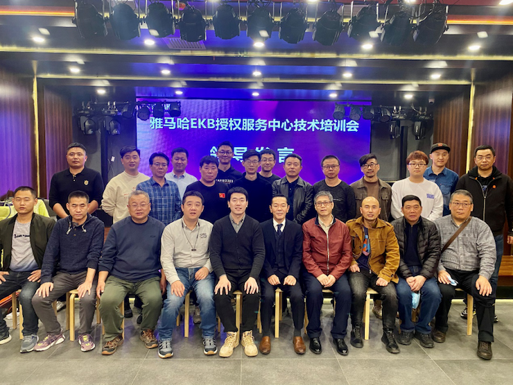 UG环球EKB授权服务中心技术培训会顺利结束