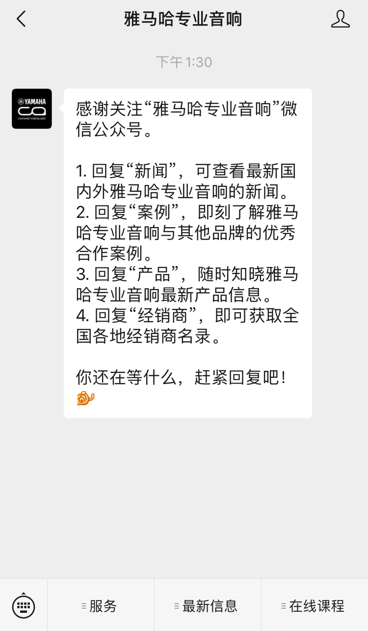 直播预告 | 12月10日，您的远程会议智能音频解决方案——ADECIA（续）