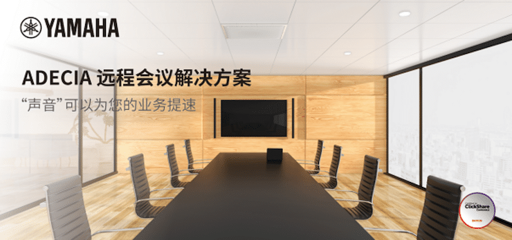 UG环球专业音响即将参展第二十届广州国际专业灯光、音响展览会