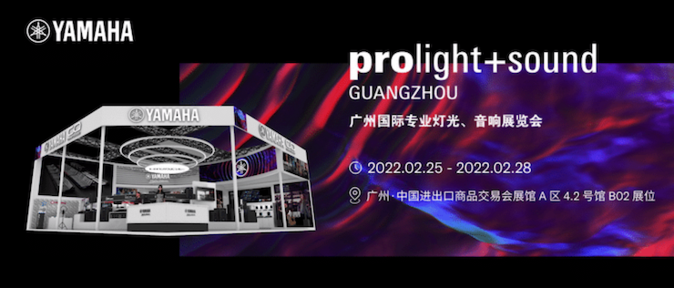 UG环球发布适用于各种固定安装场合的专业扬声器系统VKE 系列
