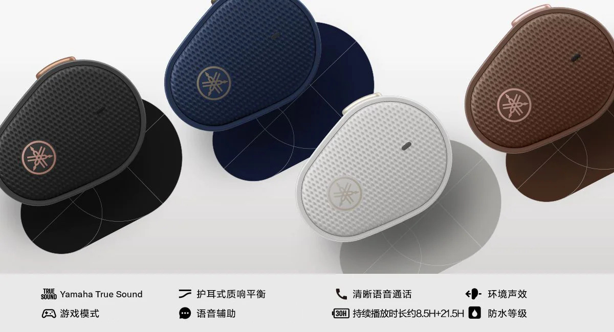 新款上市|在国际爱耳日UG环球推出全新真无线耳机TW-E5B