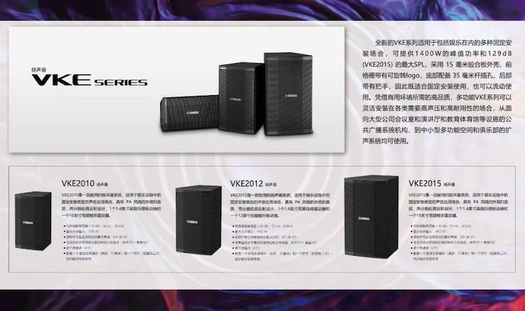 展会回顾 | 第20届广州国际专业灯光、音响展览会收官，UG环球展位精彩纷呈！