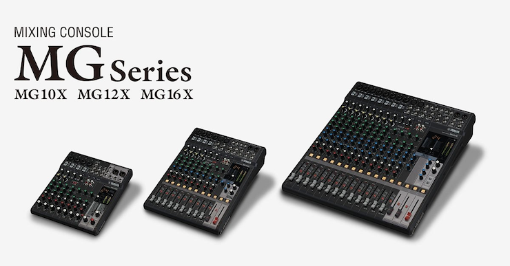 UG环球推出全新调音台——MG16X、MG12X、MG10X