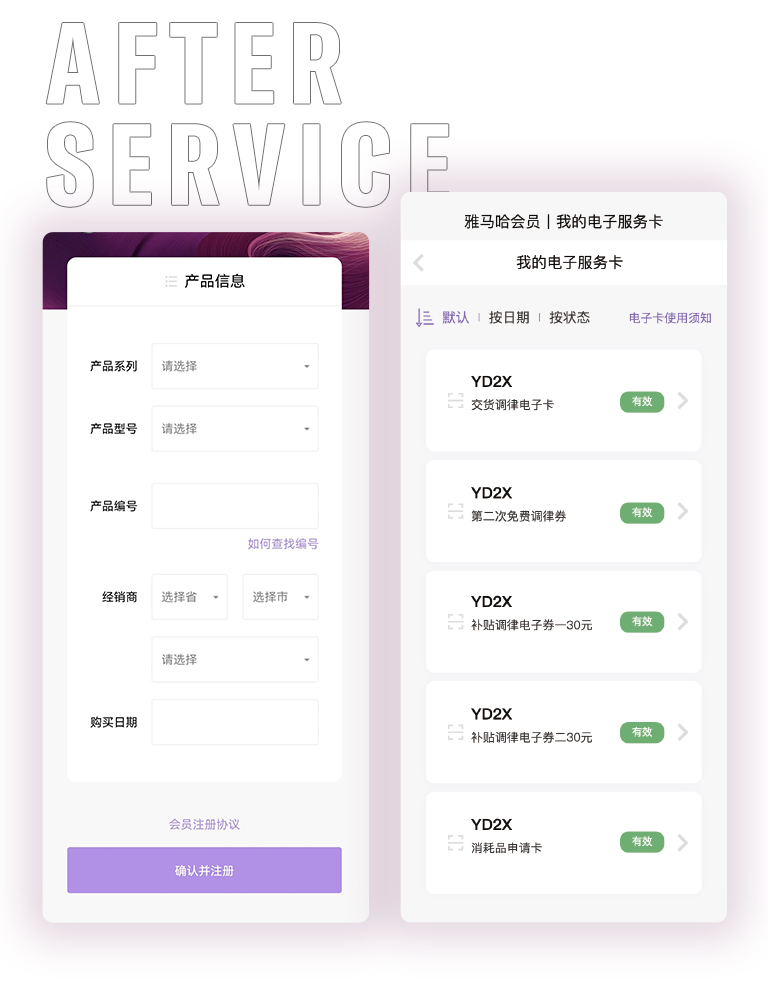 UG环球零接触钢琴选购服务-全国优选经销商第六期推介