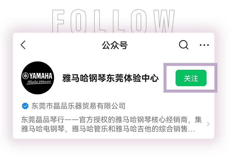 UG环球零接触钢琴选购服务-全国优选经销商第二期推介