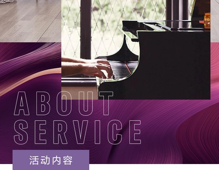 UG环球零接触钢琴选购服务-全国优选经销商第六期推介