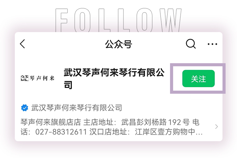 UG环球零接触钢琴选购服务-暨全国优选经销商首发推介