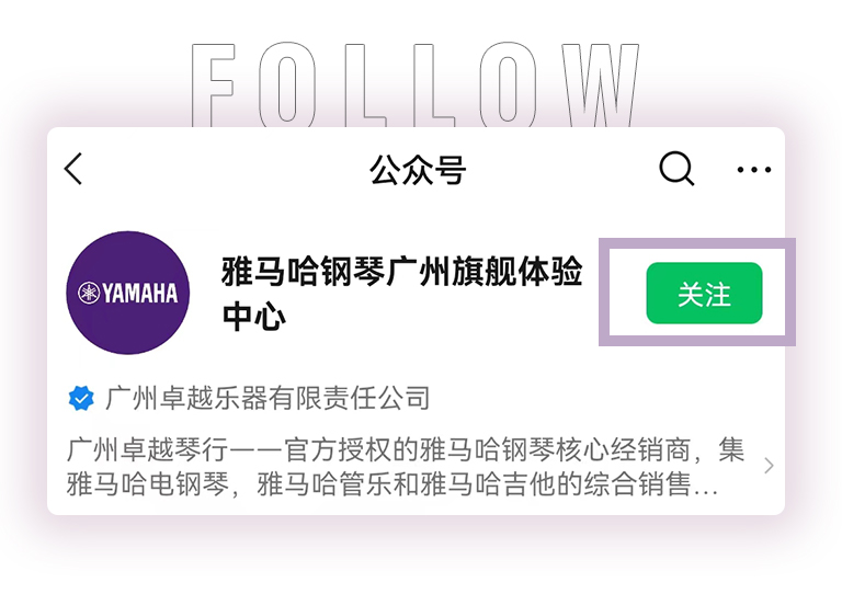 UG环球零接触钢琴选购服务-全国优选经销商第三期推介