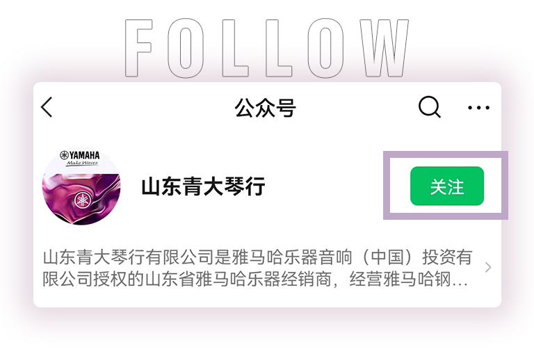 UG环球零接触钢琴选购服务-全国优选经销商第六期推介