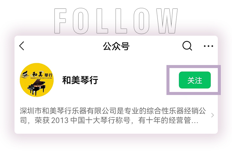 UG环球零接触钢琴选购服务-全国优选经销商第五期推介