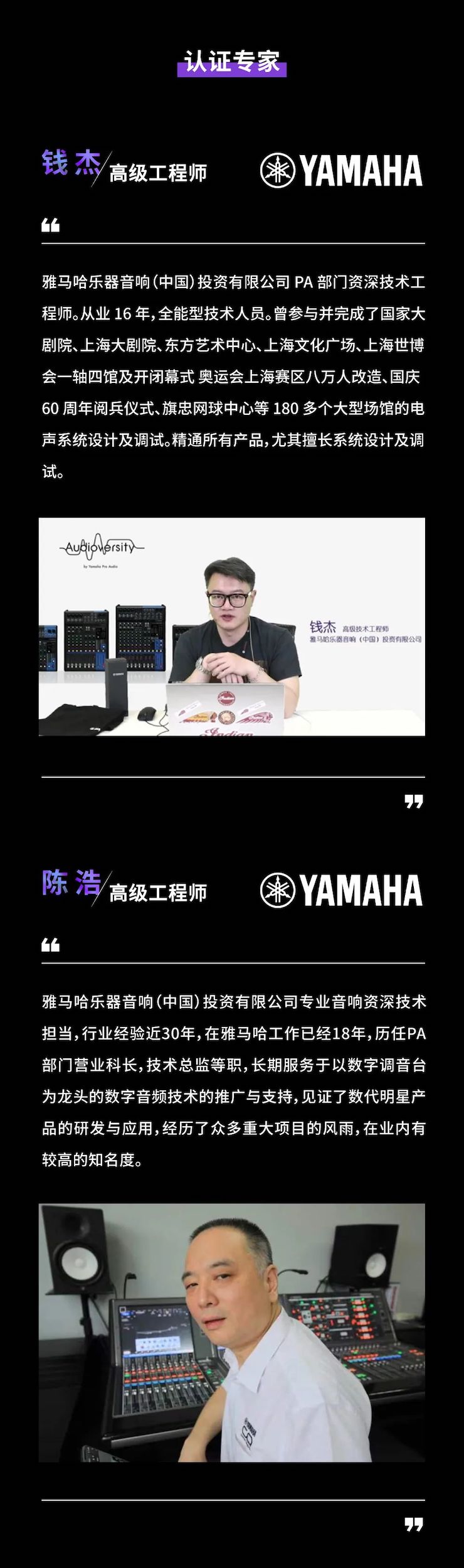 UG环球CIS商用安装系统设计水平认证课程，现已开启报名！