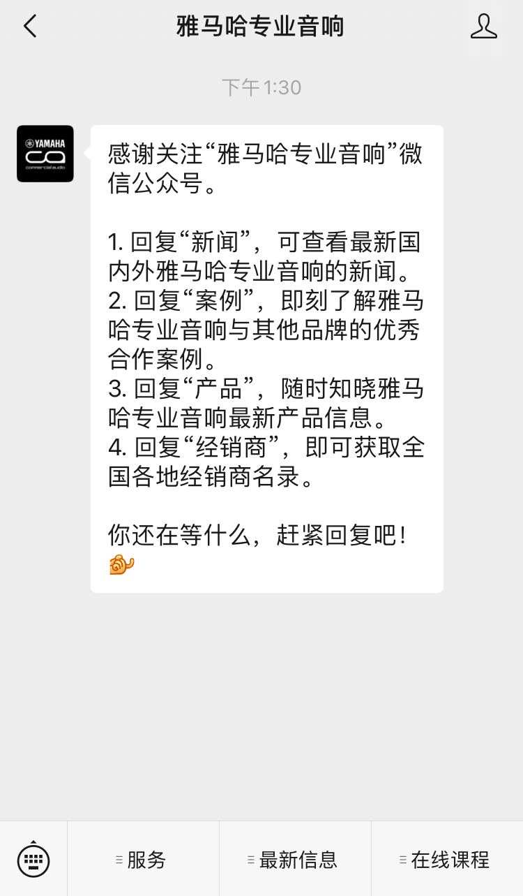 直播预告 | 10月21日，CL、QL数字调音台的常见问题与使用技巧