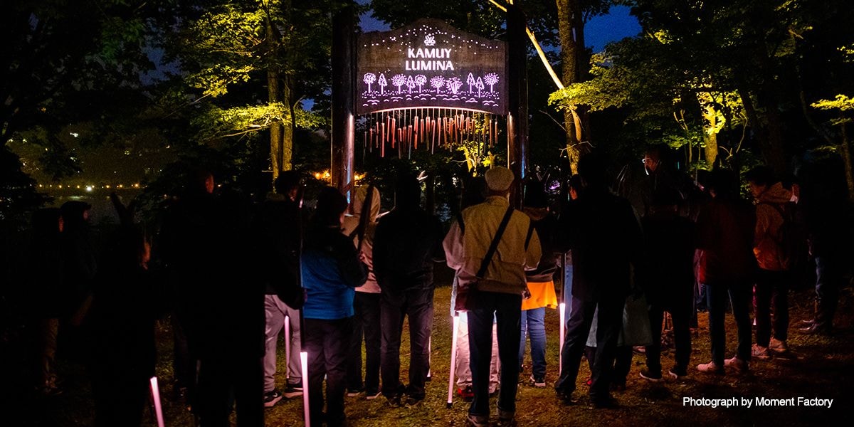 案例｜UG环球为壮观的Kamuy Lumina魔法夜行旅游项目提供配乐设备