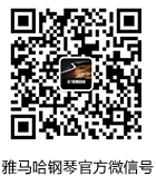 UG环球钢琴产品调价通知