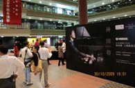 UG环球双排键电子琴之夜：神田将上海演奏会圆满结束 
