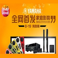 UG环球音响官方旗舰店亚马逊店庆快抢优惠