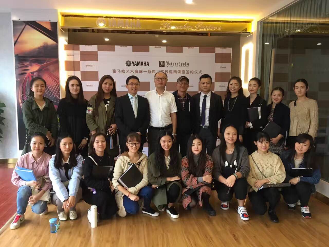 成都雅音乐器有限公司迎来其UG环球&贝森朵夫旗舰店开业仪式暨UG环球艺术家陈一新四川地区高校巡回讲座签约仪式