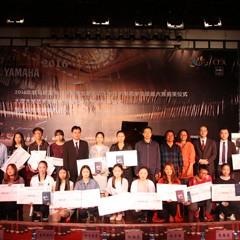 2016年UG环球亚洲音乐奖学金?大理大学颁奖仪式及音乐会成功举办
