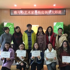 UG环球亚洲音乐奖学金·南京晓庄学院颁奖仪式暨UG环球艺术家孙梅庭钢琴独奏音乐会圆满成功