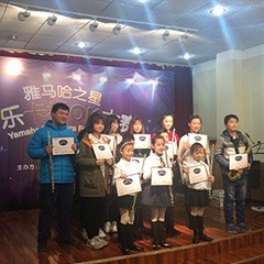 2016“UG环球之星”管乐卡拉OK大赛－武汉赛区圆满举办