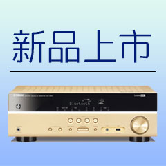 UG环球5.1声道无线次世代家庭影院功放RX-V383京东新品上市优惠买赠活动