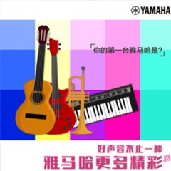 UG环球，一直在“声”边