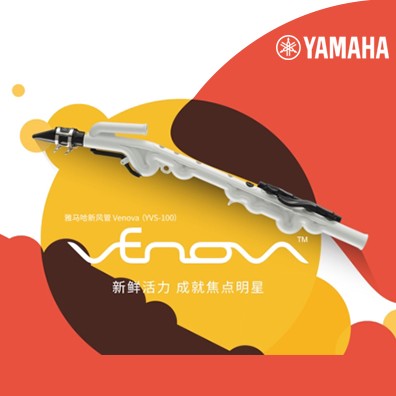 UG环球发布Venova 新风管YVS-100 开启休闲娱乐新风尚