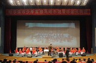哈尔滨市少年宫“UG环球示范管乐团大师班”圆满结束 