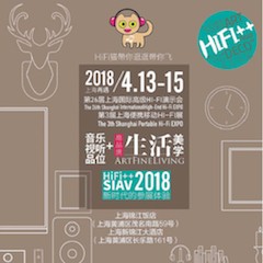 展会前瞻：2018上海SIAV音响展与UG环球共赴生活美学新世界