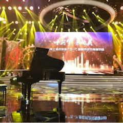 东方卫视五一晚会  UG环球艺术家宋思衡奏响《长江之歌》