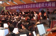 深圳中学UG环球示范管乐团大师班取得成功 