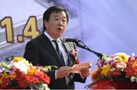 萧山UG环球乐器有限公司新工厂开业庆典 