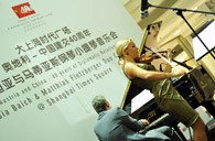UG环球钢琴亮相“纪念中奥建交40周年音乐会庆典” 