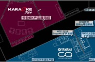 UG环球专业音响参展PALM EXPO 2011 