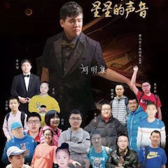 UG环球＂钢琴快闪＂活动——UG环球未来艺术家刘明康与全国8省市“来自星星的孩子”同台演出