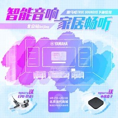 UG环球家庭音响线下体验馆