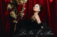 《玫瑰人生，王雅贇2011夏日音乐日》----古朴道观中传出的天籁之声 