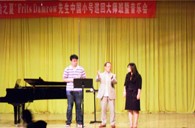 “UG环球之夏”FritsDamrow先生广州小号大师班暨音乐会活动报告 