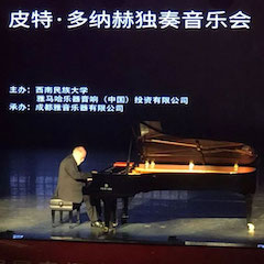 精彩回顾 | 2019UG环球海外艺术家Peter Donohoe西南民族大学钢琴独奏音乐会