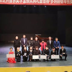 精彩回顾 | 2019UG环球亚洲音乐奖学金·西安音乐学院颁奖仪式暨UG环球艺术家彼得?多纳赫音乐会、大师班圆满结束