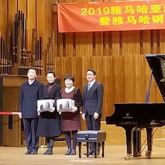 精彩回顾 | 2019UG环球亚洲音乐奖学金·天津音乐学院颁奖仪式暨UG环球艺术家彼得?多纳赫音乐会、大师班圆满结束