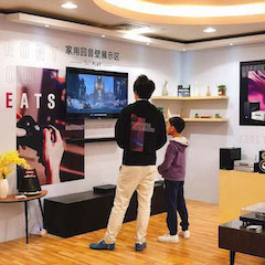 展会报道：UG环球家庭音响亮相2019广州国际音响唱片展